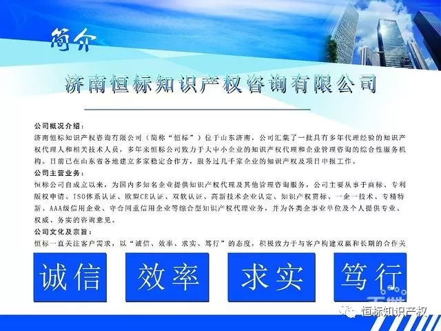  抖音入驻也需要商标？没有商标能入驻平台吗(图2)