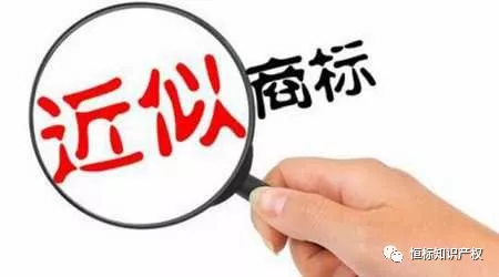 商标注册难？快进来看看 应该怎么注册商标(图1)