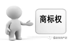 因未及时续展，王老吉后人诉广药集团摹仿“王老吉真像”商标被驳回  恒标陈陈陈  恒标知识产权  前天             “怕上火喝王老吉”为公众所熟悉，但鲜为人知的是“王老吉”后人，因未及时续展(图1)