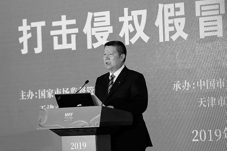 打击侵权假冒 促进创新发展(图2)