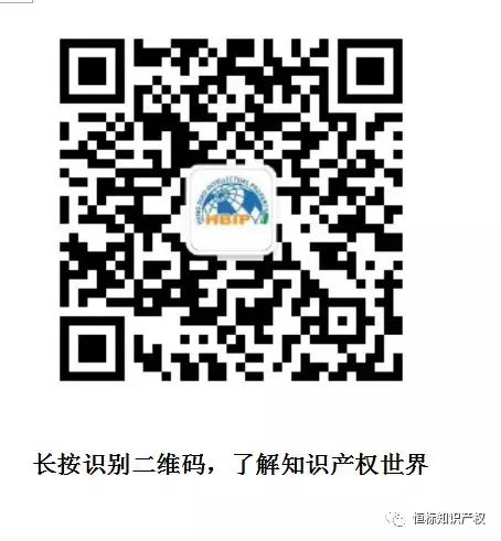 2020年申请高新技术企业有什么要求？(图2)